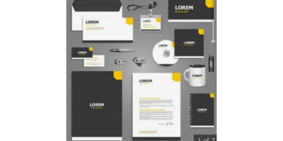 万宁定制vi系统设计报价表,vi系统设计