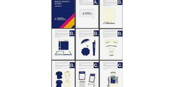 万宁定制vi系统设计报价表,vi系统设计