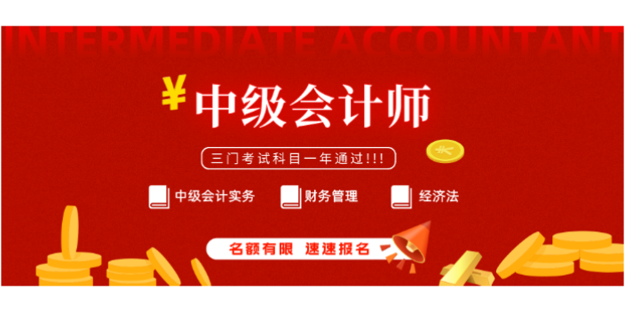 甘肃中级会计师考试真题,师