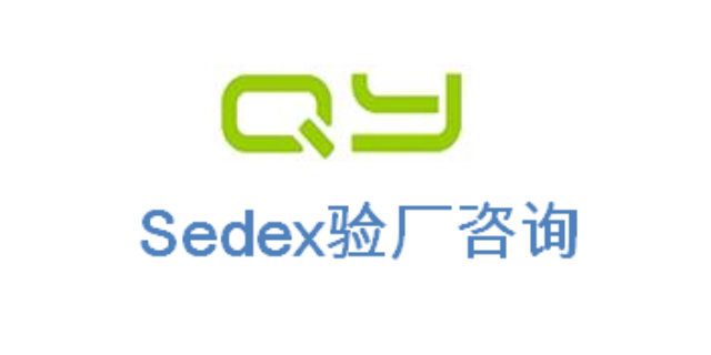 SMETA验厂BSCI验厂欧盟认证GRS认证迪士尼验厂如何收费/收费标准,迪士尼验厂