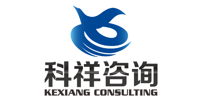 宁波GRS认证验厂报价,验厂