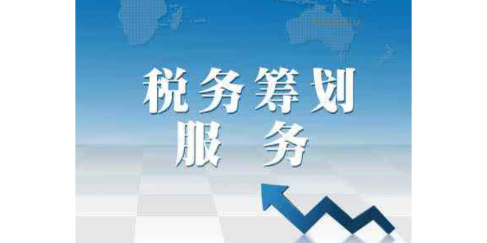 新区全能代理记账代理价格,代理记账