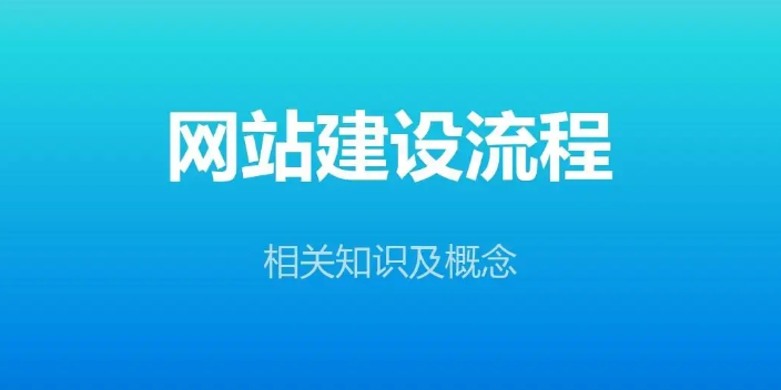 沈阳哪里有网站建设公司,网站建设
