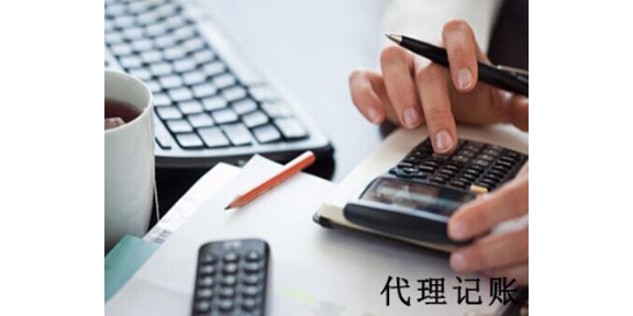 禄劝记账代理联系人,代理
