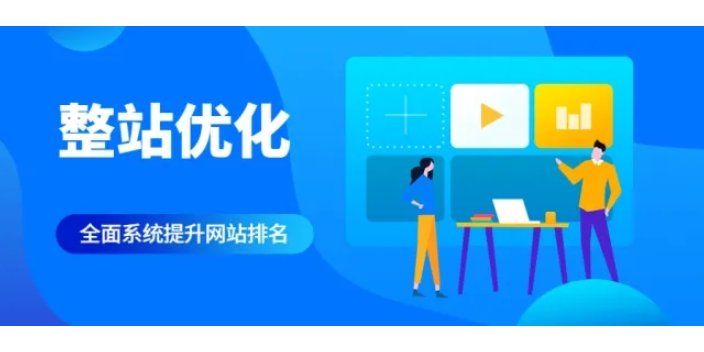 本溪网站优化收费标准,网站优化