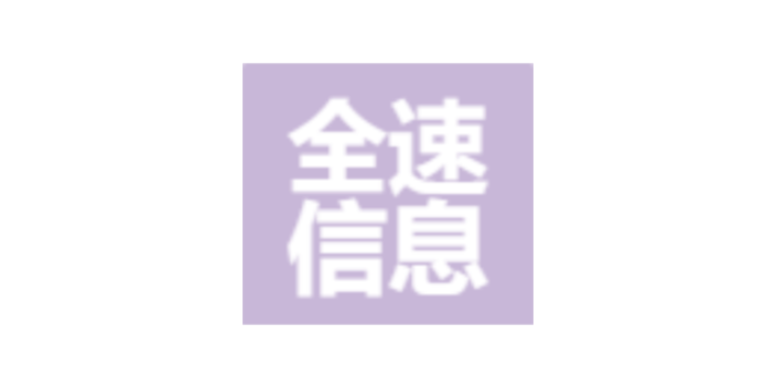 南京综合网络技术服务商家,网络技术服务