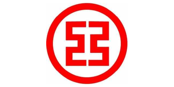 山东专业工商费用,工商