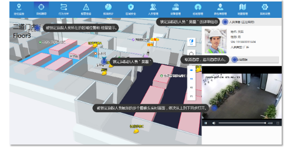 日照工业互联网人员定位智能巡检方案,人员定位
