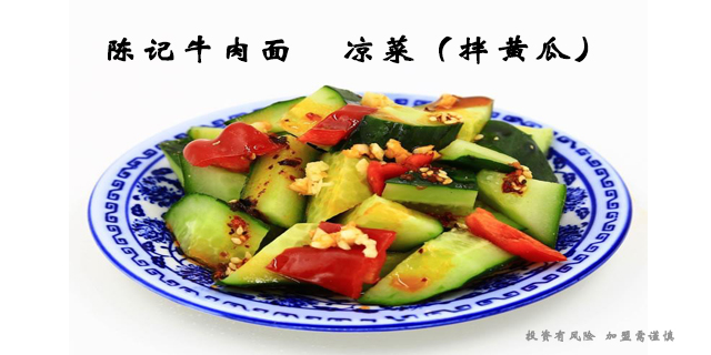 陈记牛肉面联系人,陈记牛肉面