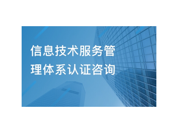 闵行区品质技术服务联系方式,技术服务