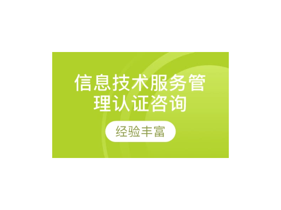 徐汇区智能化企业管理好处,企业管理