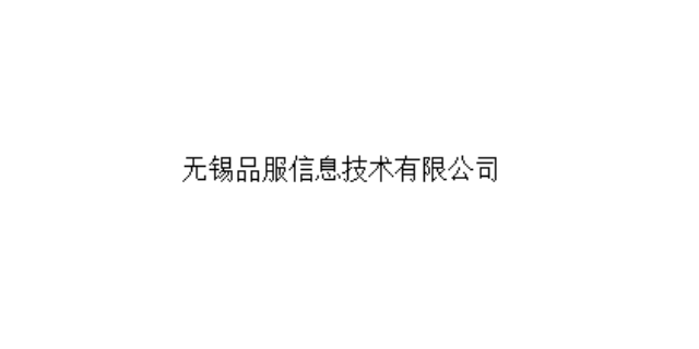 重庆专业性企业策划信息中心,企业策划