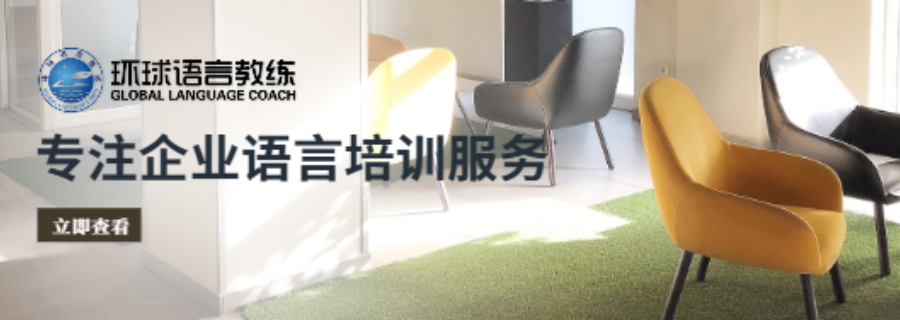 江苏线下0基础越南语中级课程,越南语