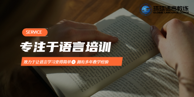 江苏线下0基础越南语中级课程,越南语