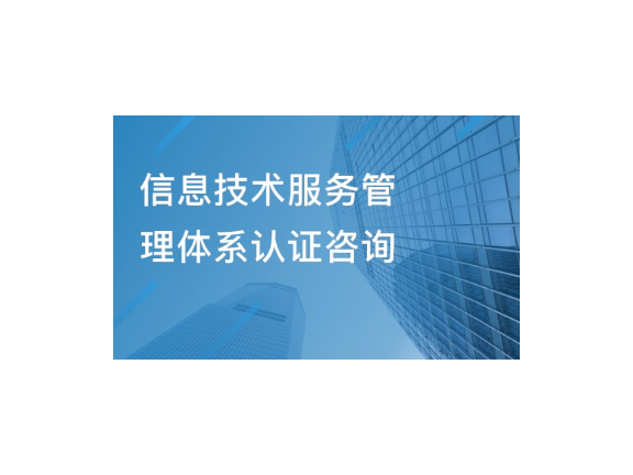 金山区营销技术咨询价格查询,技术咨询