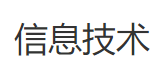普陀区使用系统集成零售价,系统集成
