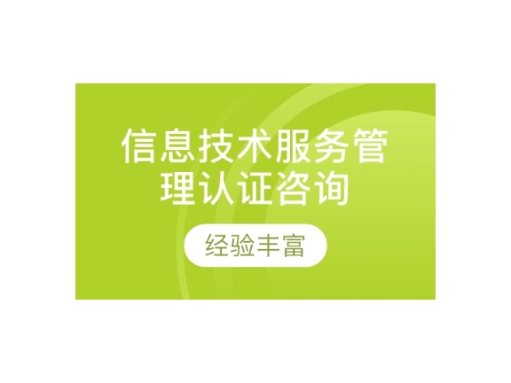 金山区营销技术咨询价格查询,技术咨询