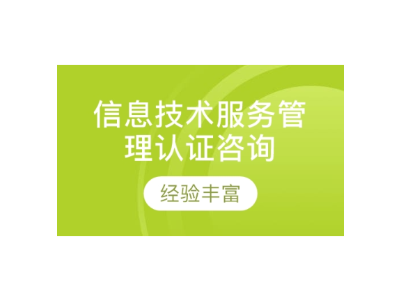 闵行区市场技术服务包括,技术服务