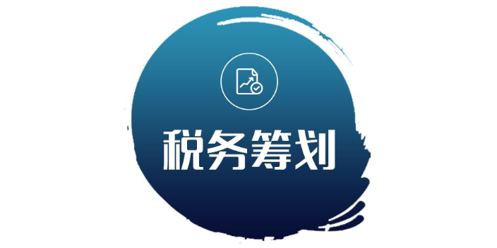 苏州姑苏区靠谱代理记账电话多少,代理记账