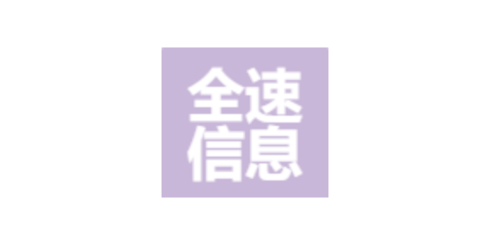 江西智能化软件优势,软件