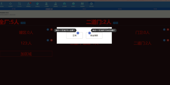 江苏GPS人员定位系统定制,人员定位