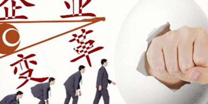 山东通用企业管理咨询价格咨询,企业管理咨询