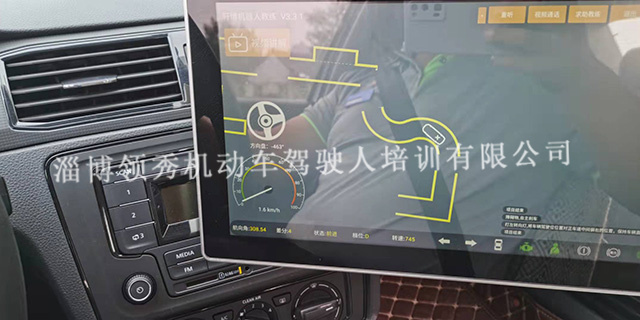 张店多少钱可以考C2驾照,驾照