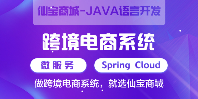 河北医药电商系统,电商系统