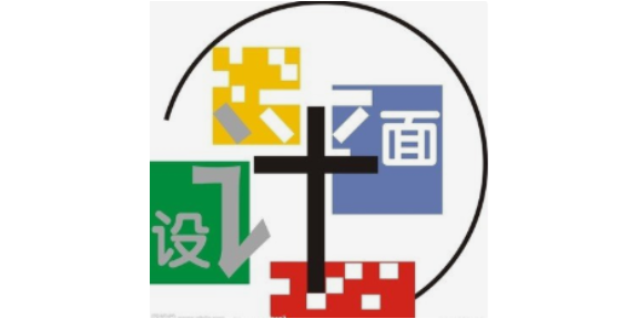 平面设计价位,平面设计