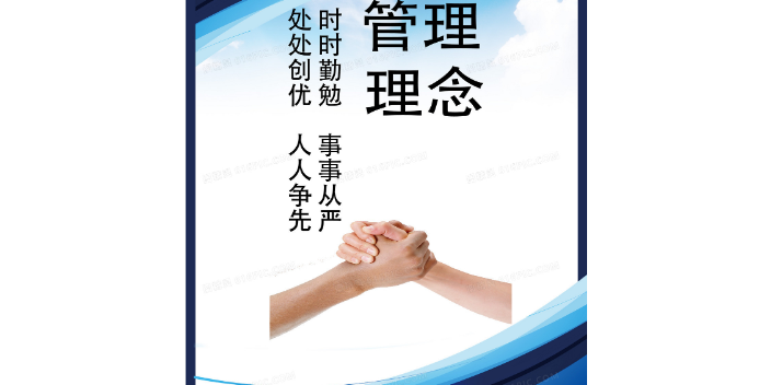 镇江专业管理报价,管理