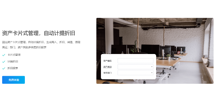 天津税务软件金蝶软件本地总代理就找天诚时代服务周到,金蝶软件本地总代理