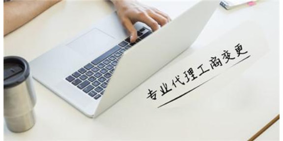 税务代理,代理