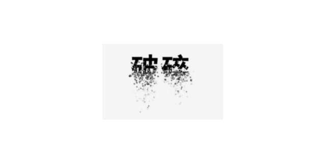 徐汇区辅助图文制作生产商降价,图文制作生产商