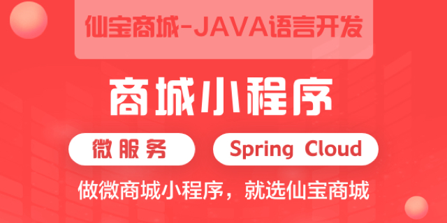北京B2B电商网站分析,电商网站