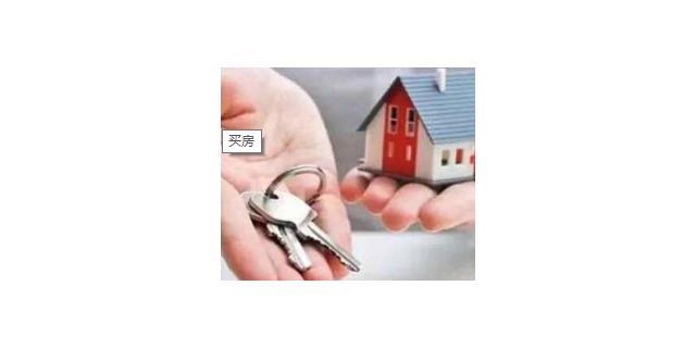 西城区营销房产信息报价,房产信息