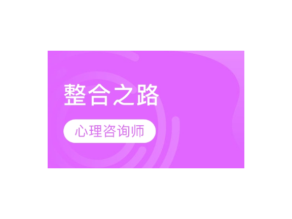 金山区营销技术咨询价格查询,技术咨询