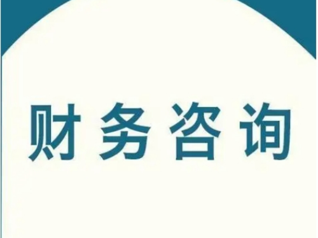 苏州如何投资咨询来电咨询,投资咨询