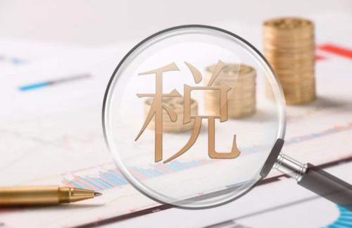 浦东新区会计税务行业,税务