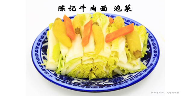 北京加盟兰州酸菜牛肉面优势,牛肉面