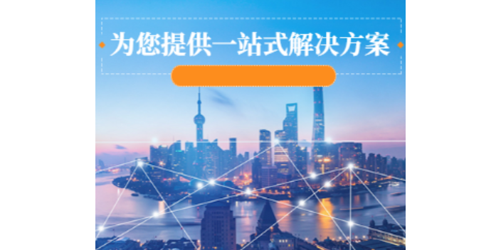 上海常规B2B营销售后服务,B2B营销