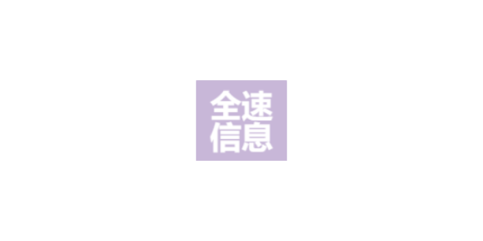 江西智能化软件优势,软件