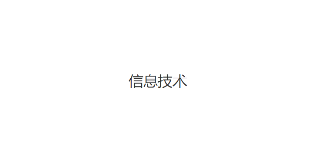 青浦区咨询软件开发品质保障,软件开发