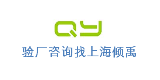 SEDEX验厂BSCI验厂HIGG验证SLCP认证TJX验厂怎么申请办理如何申请,TJX验厂